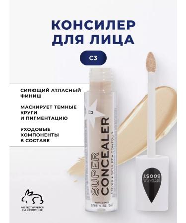 RELOVE BY REVOLUTION Classile for the face and eyes light dense persistent C3