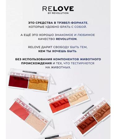 RELOVE BY REVOLUTION Classile for the face and eyes light dense persistent C3 - Buy Online on GoSupps.com