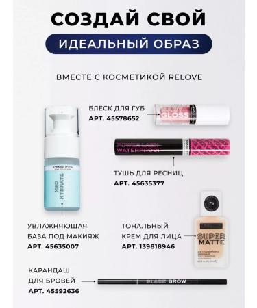 RELOVE BY REVOLUTION Conceler for the face and eyes light dense persistent C8.5 - Buy Online on GoSupps.com