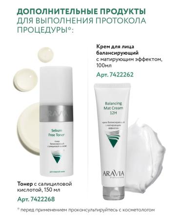 ARAVIA Professional Washing gel with birch tar 150 ml - Buy Online on GoSupps.com