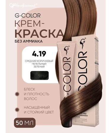 Gera Professional Hair dye 4.19 without ammonia