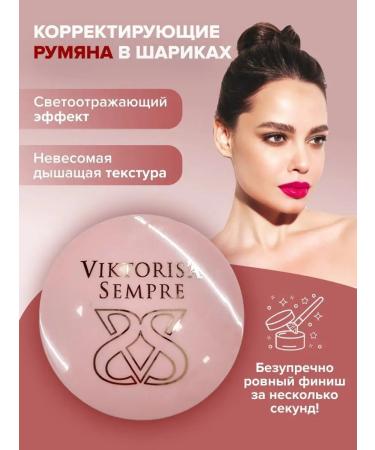 Aminovstore Blink Ballic contouring for face - Buy Online on GoSupps.com