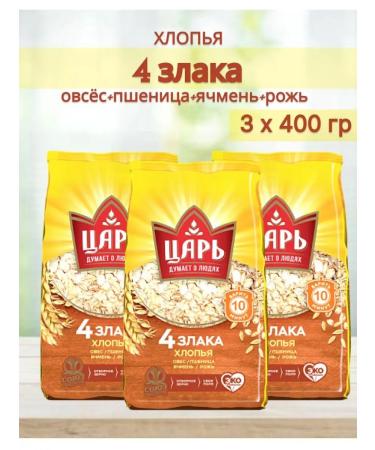 Tsar Oat flakes 4 cereals multi -haired