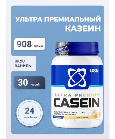 USN Casein protein Casein 908 g vanilla