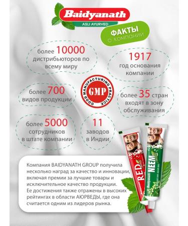 Baidyanath Indian toothpaste 3x100 - Buy Online on GoSupps.com