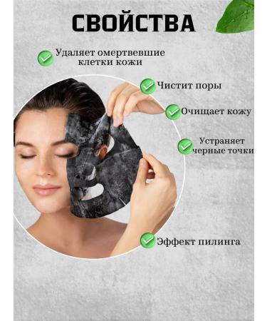 Aroma - Cosmetics Exfoliating mask from black points for the face - Buy Online on GoSupps.com