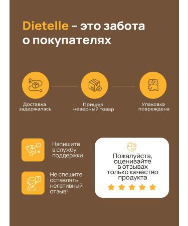 Dietelle Dietary supplement for liver and gall bladder phospholipids with lecithin - Buy Online on GoSupps.com