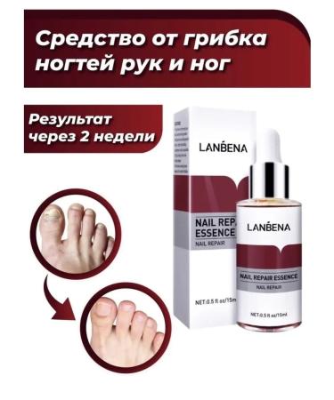 HJ From nail fungus Nail Repair Essence 15ml - Buy Online on GoSupps.com