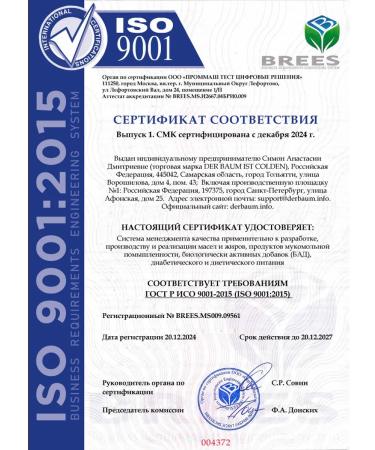 DER BAUM IST GOLDEN Creatine monohydrate powder - Buy Online on GoSupps.com