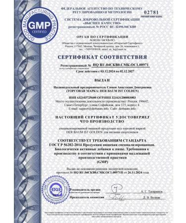 DER BAUM IST GOLDEN Creatine monohydrate powder - Buy Online on GoSupps.com