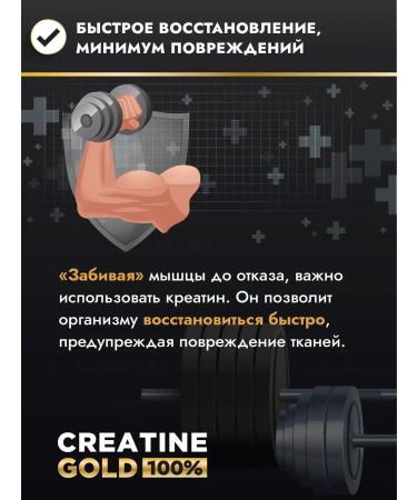 DER BAUM IST GOLDEN Creatine monohydrate powder - Buy Online on GoSupps.com