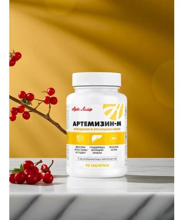 Artlife Antiparasitic complex Artemizin-M - Buy Online on GoSupps.com