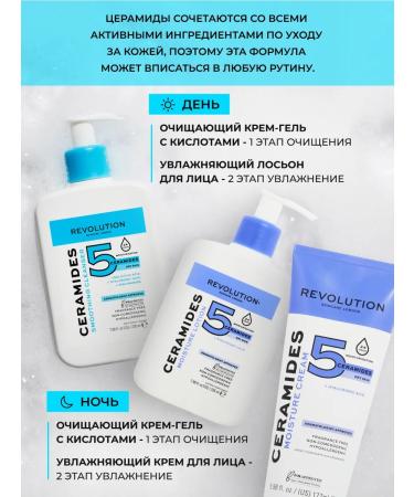 REVOLUTION SKINCARE Cleansing gel for washing with acids - Buy Online on GoSupps.com