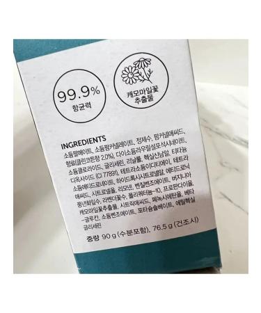 Happy Bath Antibacterial cotton soap Clean Cotton N 358 - Buy Online on GoSupps.com