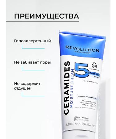 REVOLUTION SKINCARE Moisturizing face cream Ceramides Moisture Cream - Buy Online on GoSupps.com