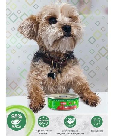 Fourlegged Gourmet Puppy food moist meat assorted quail 100 g 24 pcs - Buy Online on GoSupps.com