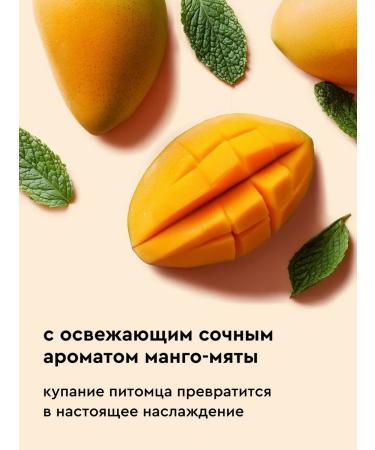 Pamilee Shampoo for dogs and cats hypoallergenic 1 liter - Buy Online on GoSupps.com