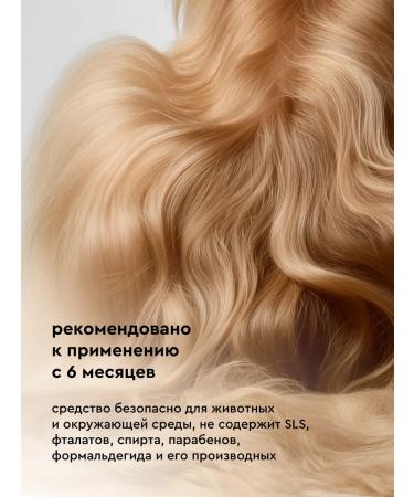 Pamilee Shampoo for dogs and cats hypoallergenic 1 liter - Buy Online on GoSupps.com