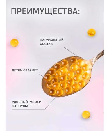 mirrolla Omega 3 Complex of high concentration - Buy Online on GoSupps.com