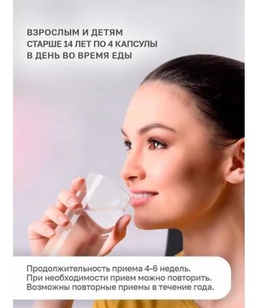 mirrolla Omega 3 Complex of high concentration - Buy Online on GoSupps.com