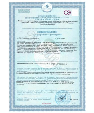 mirrolla Omega 3 Complex of high concentration - Buy Online on GoSupps.com