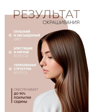 Gera Professional Hair dye 8.72 without ammonia - Buy Online on GoSupps.com