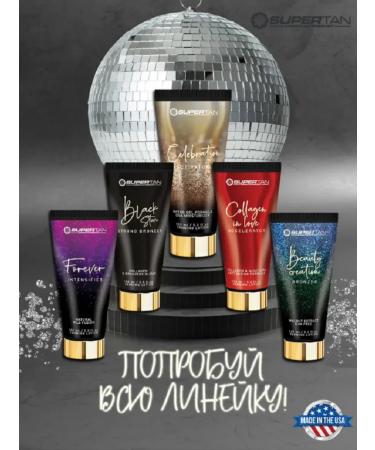 Supertan Black Star 25 Solarium Cream (with bronzators) - Buy Online on GoSupps.com