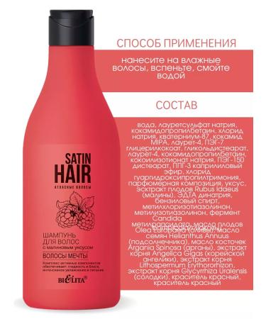 BELITA Moisturizing shampoo and air vinegar air conditioning - Buy Online on GoSupps.com