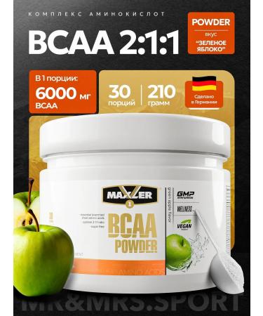 BCAA POWDER Maxler Powder 210 g