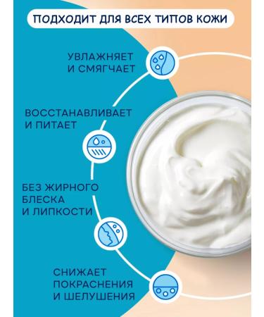 ZORKA AND BORKA Moisturizing face hands and body - Buy Online on GoSupps.com