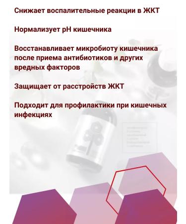 Tayga8 T8 mobio (mobo) Metabiotic for Tayga 8 Vilavi intestines - Buy Online on GoSupps.com