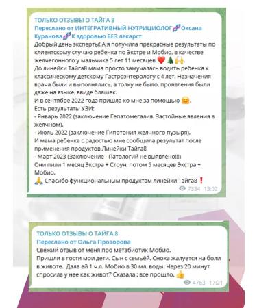 Tayga8 T8 mobio (mobo) Metabiotic for Tayga 8 Vilavi intestines - Buy Online on GoSupps.com