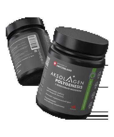 AXOLAGEN Collagen Sea 1.2.3 type - Buy Online on GoSupps.com