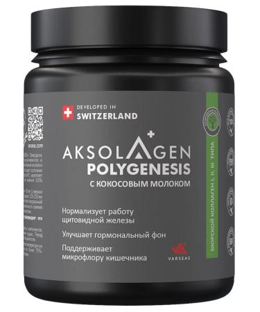 AXOLAGEN Collagen Sea 1.2.3 type - Buy Online on GoSupps.com