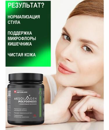 AXOLAGEN Collagen Sea 1.2.3 type - Buy Online on GoSupps.com