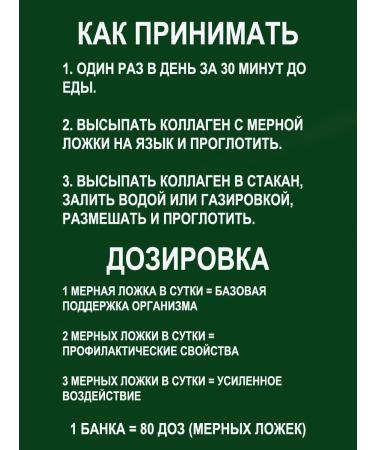 AXOLAGEN Collagen Sea 1.2.3 type - Buy Online on GoSupps.com