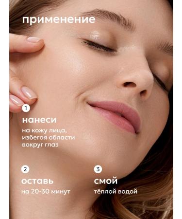 Likato professional Face mask Botox effect from wrinkles moisturizing 50 ml - Buy Online on GoSupps.com