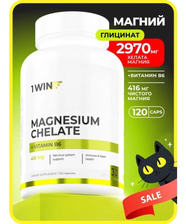 1WIN Magnesium Helat with vitamin B6 glycinate