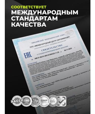 1WIN Magnesium Helat with vitamin B6 glycinate - Buy Online on GoSupps.com