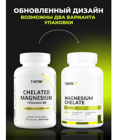 1WIN Magnesium Helat with vitamin B6 glycinate - Buy Online on GoSupps.com