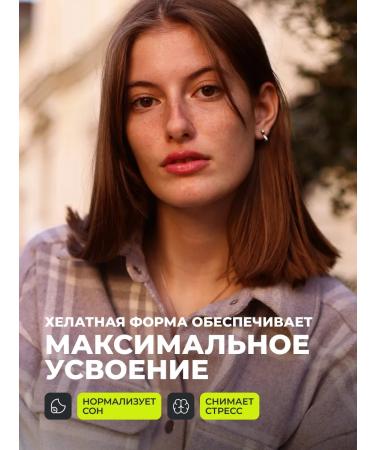 1WIN Magnesium Helat with vitamin B6 glycinate - Buy Online on GoSupps.com