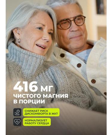 1WIN Magnesium Helat with vitamin B6 glycinate - Buy Online on GoSupps.com