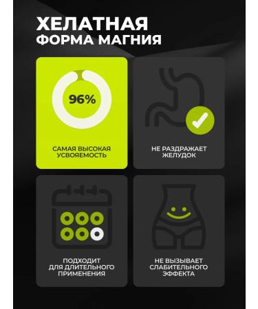 1WIN Magnesium Helat with vitamin B6 glycinate - Buy Online on GoSupps.com