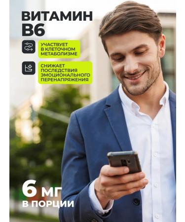 1WIN Magnesium Helat with vitamin B6 glycinate - Buy Online on GoSupps.com