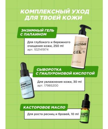 SENTENSLAB Oil for eyelashes and eyebrows for growth recovery 10 ml - Buy Online on GoSupps.com