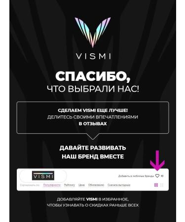 Vismi Fat burner for weight loss 100% natural - Buy Online on GoSupps.com