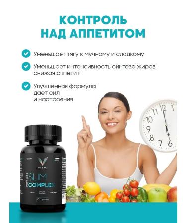 Vismi Fat burner for weight loss 100% natural - Buy Online on GoSupps.com