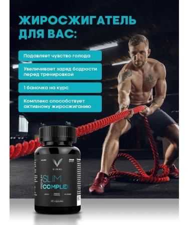 Vismi Fat burner for weight loss 100% natural - Buy Online on GoSupps.com