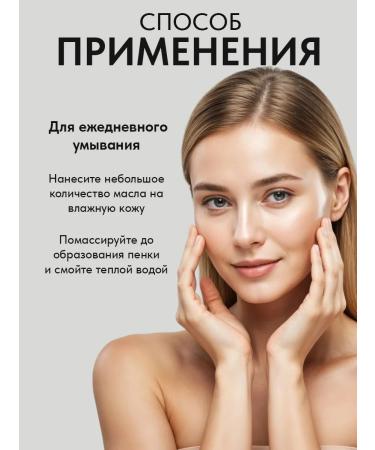 EDEN Anti-Age Cleansing Gel Oil 150ml - Buy Online on GoSupps.com