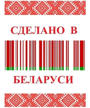 MINTOROL Tick remote Belarusian - Buy Online on GoSupps.com